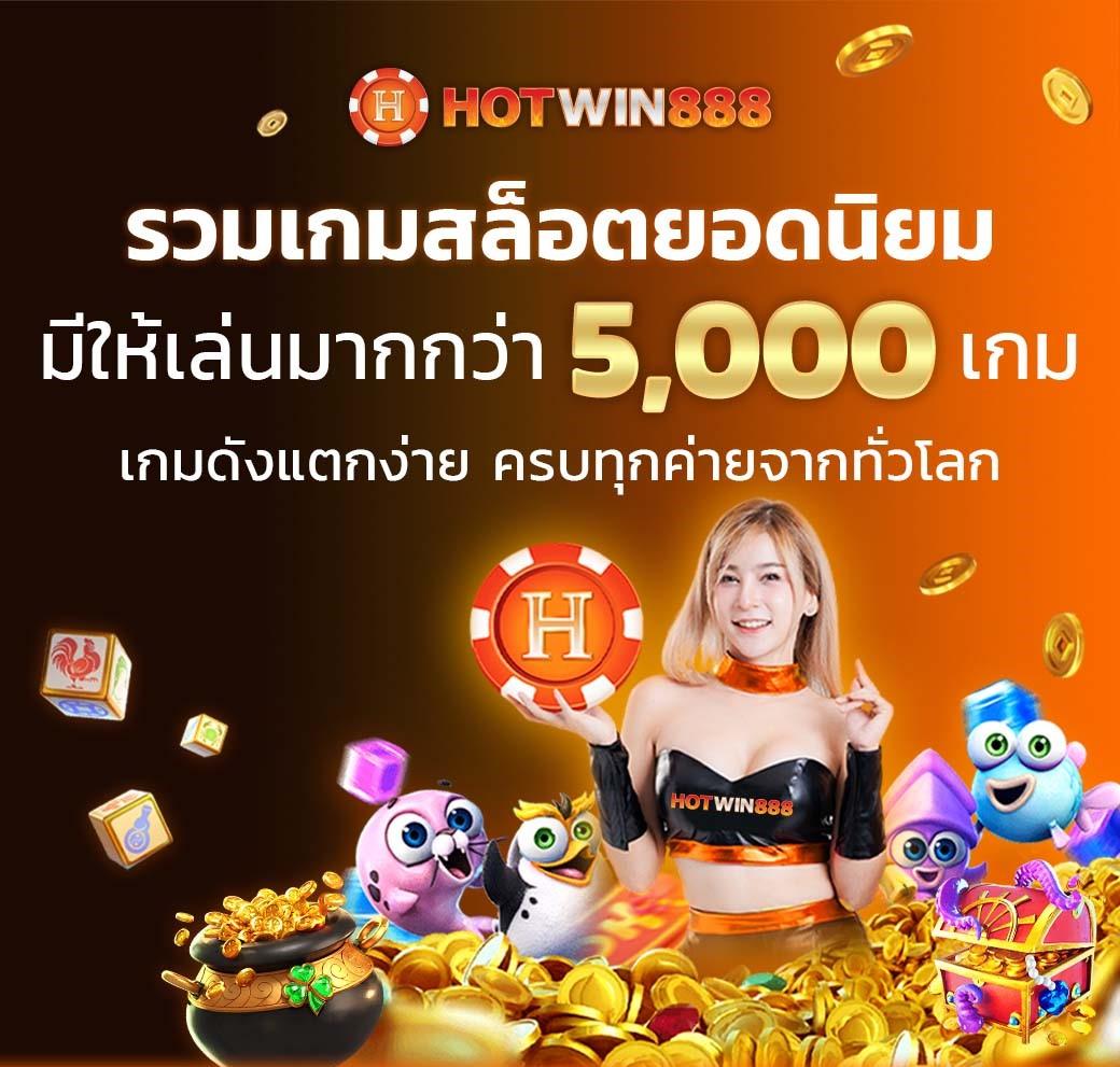 สล็อต 168pg แบรนด์คาสิโนออนไลน์อันดับหนึ่งที่สุดในประเทศไทย