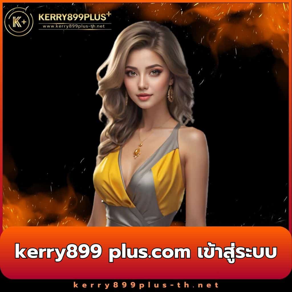 สล็อต 3k เว็บแท้ เกมสล็อตทันสมัย ระบบปลอดภัยเรื่องจบในเว็บเดียว