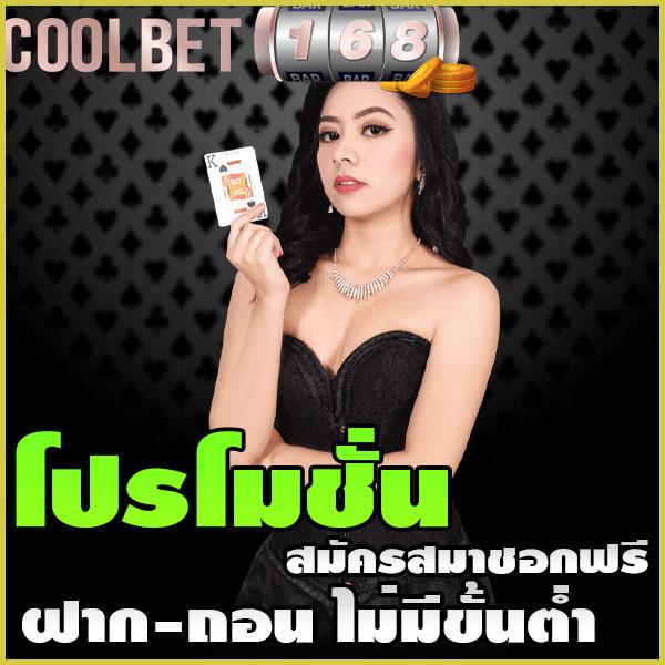 สล็อต 6666 แหล่งความสนุกสุดมันส์ สุดฮิตแห่งปี 2024