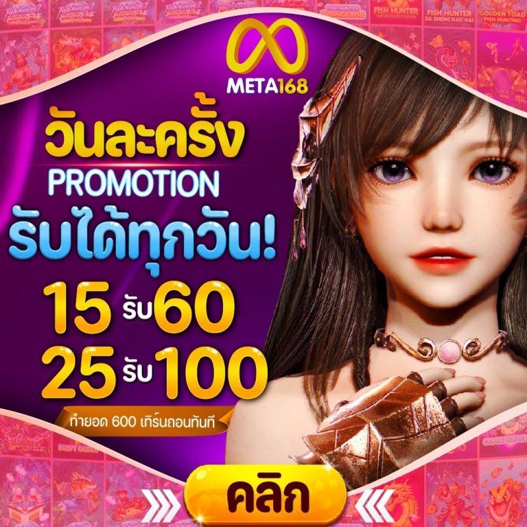 สล็อต 666 PG เว็บตรง เดิมพันง่าย ครบทุกความสนุกแน่นอน