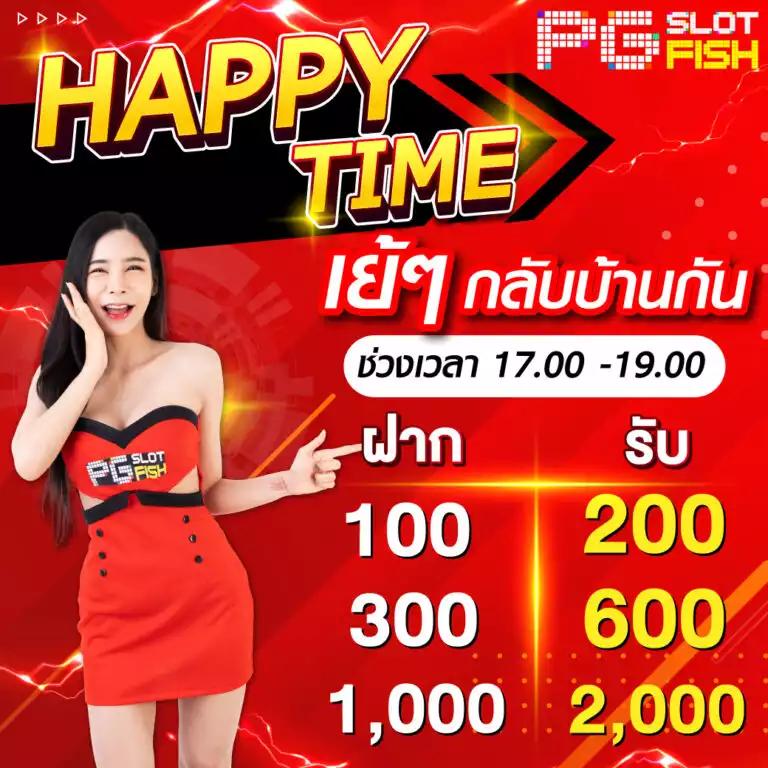 สล็อต 666 แหล่งเดิมพันใหม่ล่าสุด พร้อมโปรโมชั่นสุดคุ้มในไทย