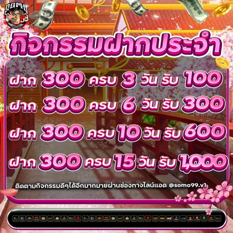 สล็อต 777 เครดิต ฟรี ฝากถอนง่าย ยิ่งเล่นยิ่งคุ้มที่สุดในไทย