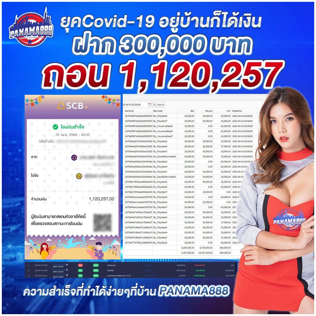 สล็อต 777 เว็บตรง วอเลท ระบบใหม่ล่าสุด เล่นง่ายจ่ายจริง