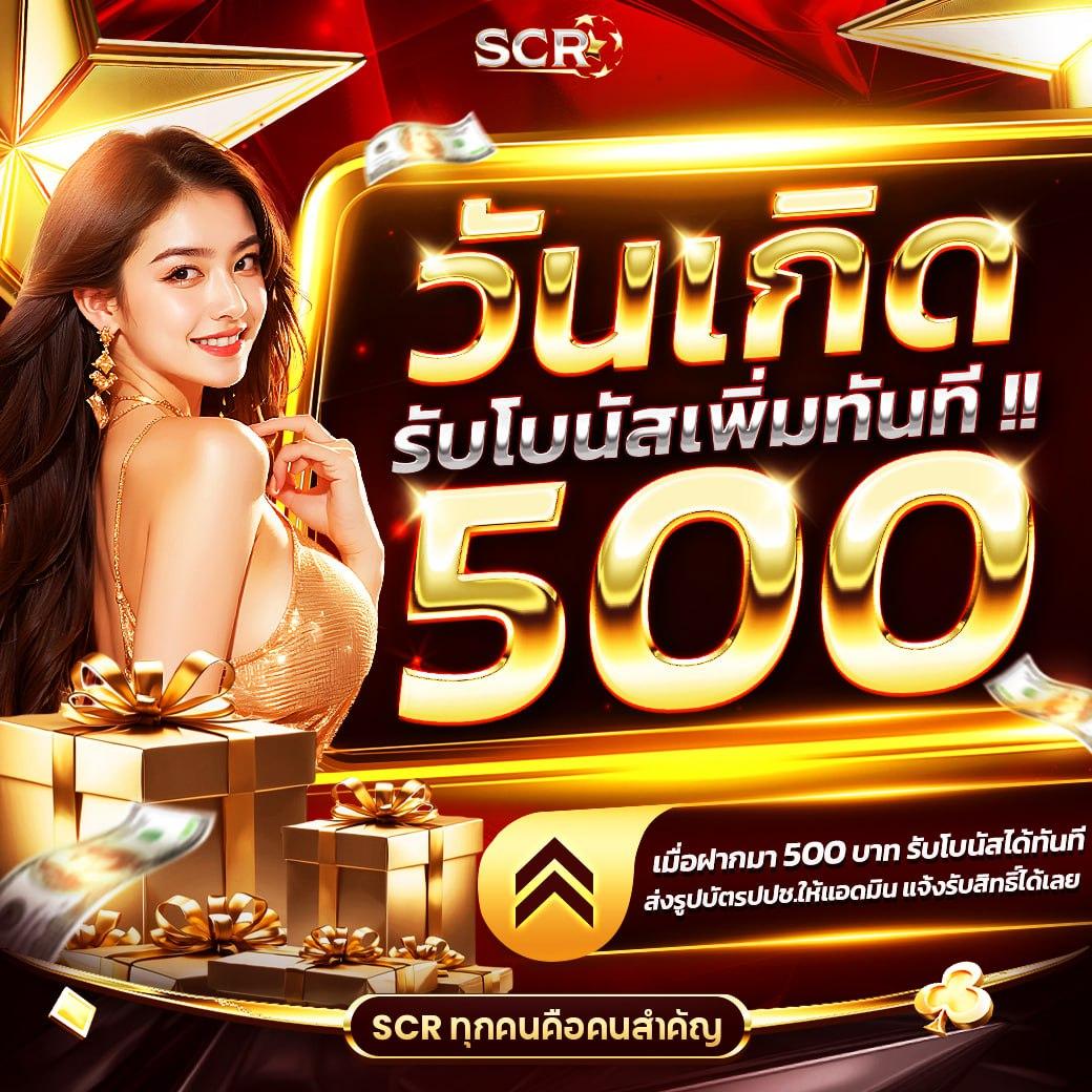 สล็อต 888 ทดลองเล่น PG สัมผัสประสบการณ์การเดิมพันสุดมันส์อันดับ 1
