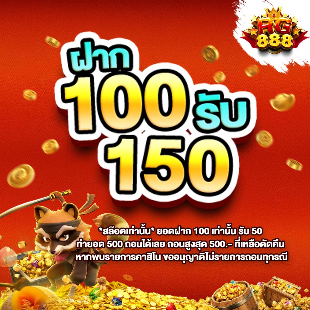 สล็อต 888 ออนไลน์ เว็บตรง ระบบออโต้ เล่นง่าย จ่ายจริง