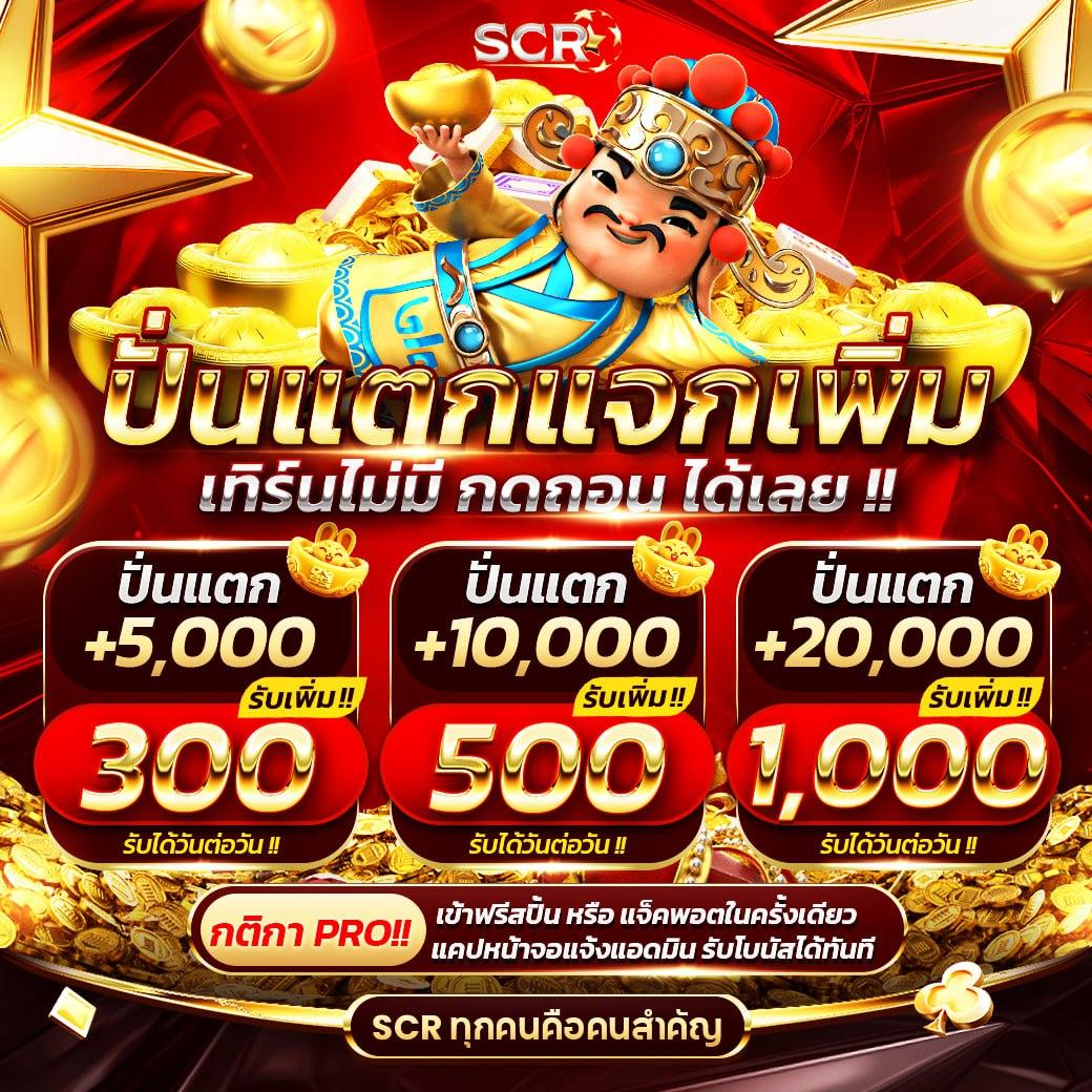 สล็อต Dee88 เว็บตรง ครบเครื่อง เกมสล็อตยอดนิยมปี 2024