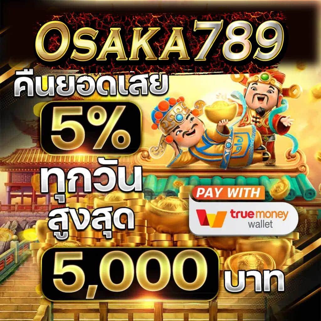 สล็อต PG1688 เล่นง่าย จ่ายไว พร้อมโปรแรงทุกยอดเดิมพัน