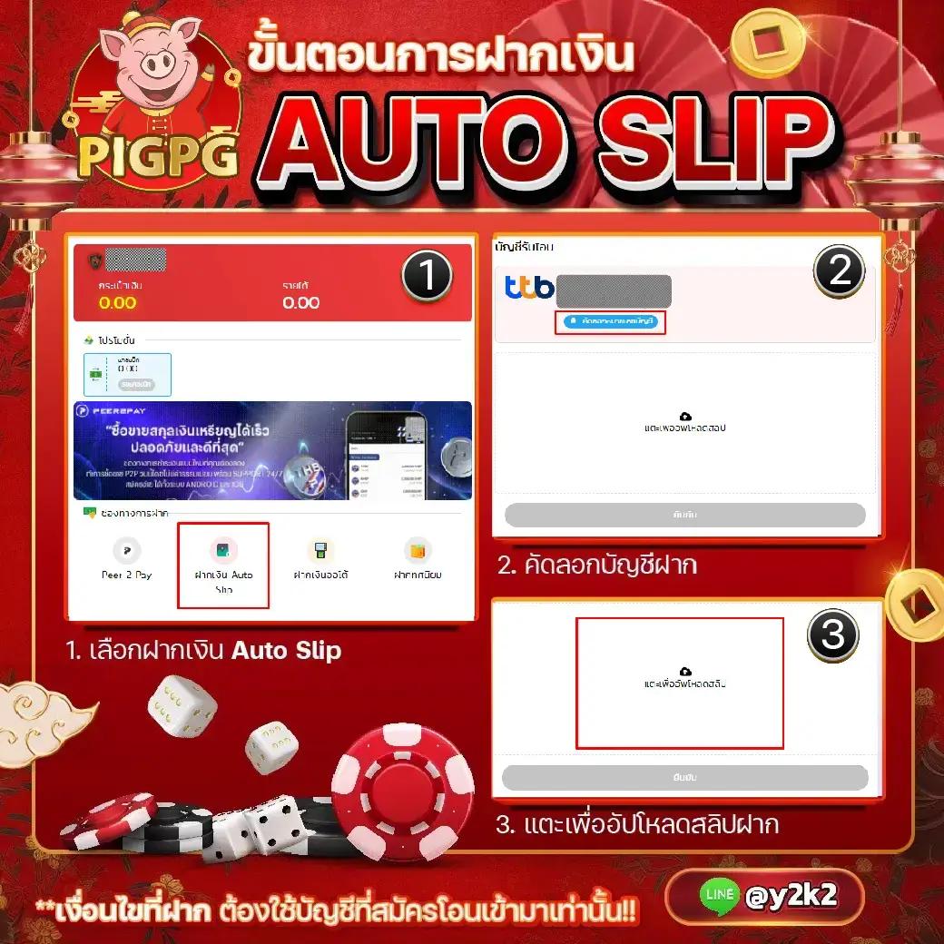 สล็อต PG Slot99 มาแรง ใหม่ล่าสุด พร้อมโบนัสเพียบ