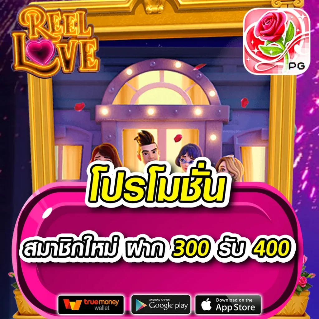สล็อต PG เว็บ ตรง แตกหนัก เล่นง่าย จ่ายจริง ปลอดภัย