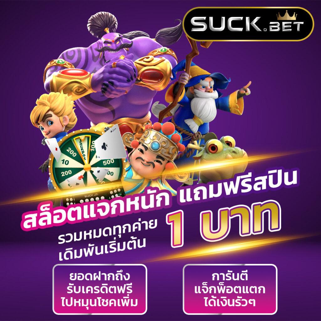 สล็อต PG เว็บตรง มั่นคง เชื่อถือได้ ไม่มีเอเย่นต์ 2024