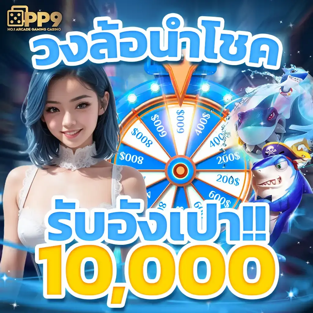 สล็อต PG เว็บตรง แตกหนัก วอ เลท เล่นง่าย จ่ายจริง มั่นใจ 2024