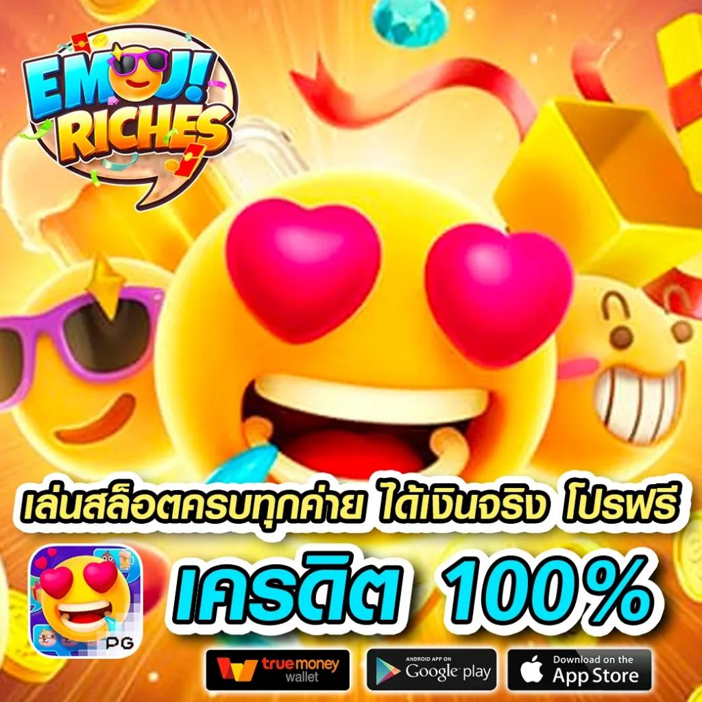 สล็อต Zumo88 เว็บตรง แจกโปรโมชั่นสุดคุ้ม สร้างรายได้ง่าย ๆ