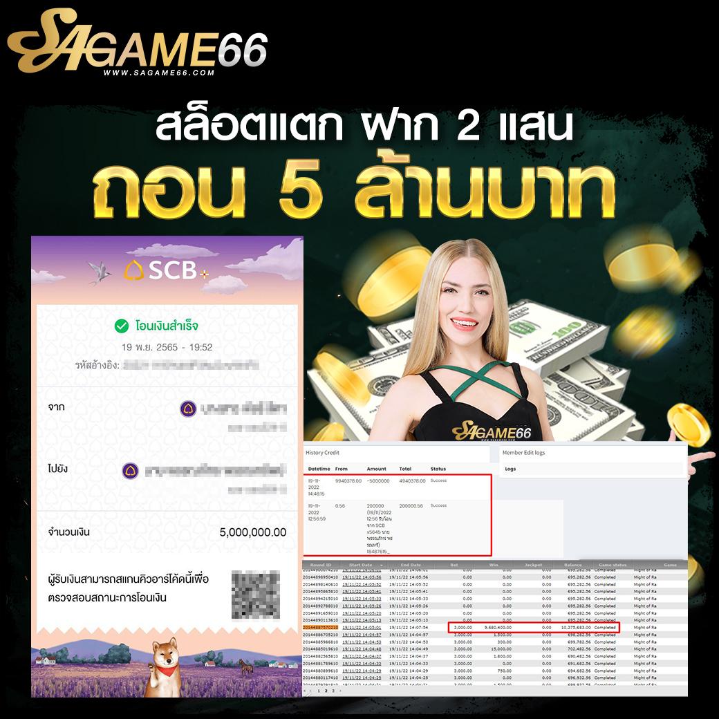 สล็อต slotxo ฝาก20รับ100 โปรโมชั่นเกมออนไลน์ที่นิยมประเทศไทย