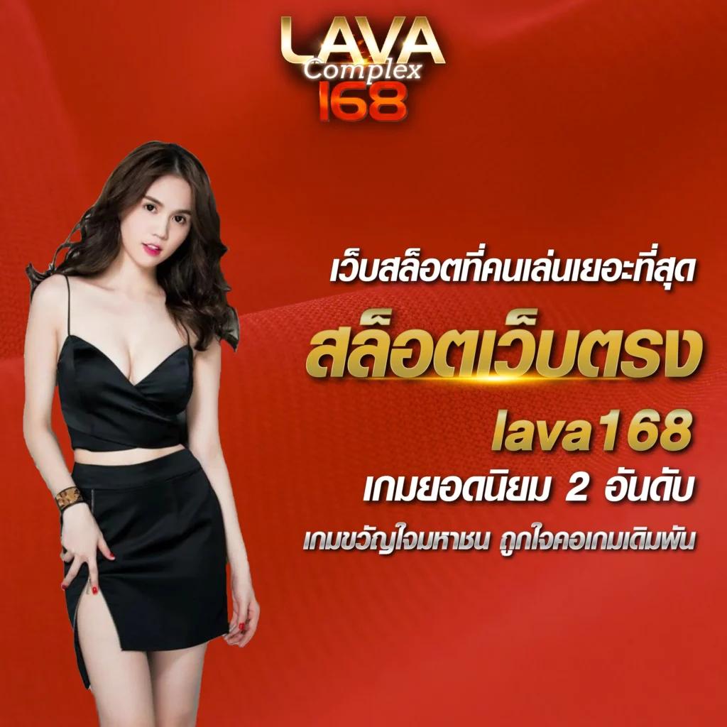 สล็อต tangtem 168 เล่นง่าย จ่ายจริง พร้อมโปรโมชั่นเด็ด