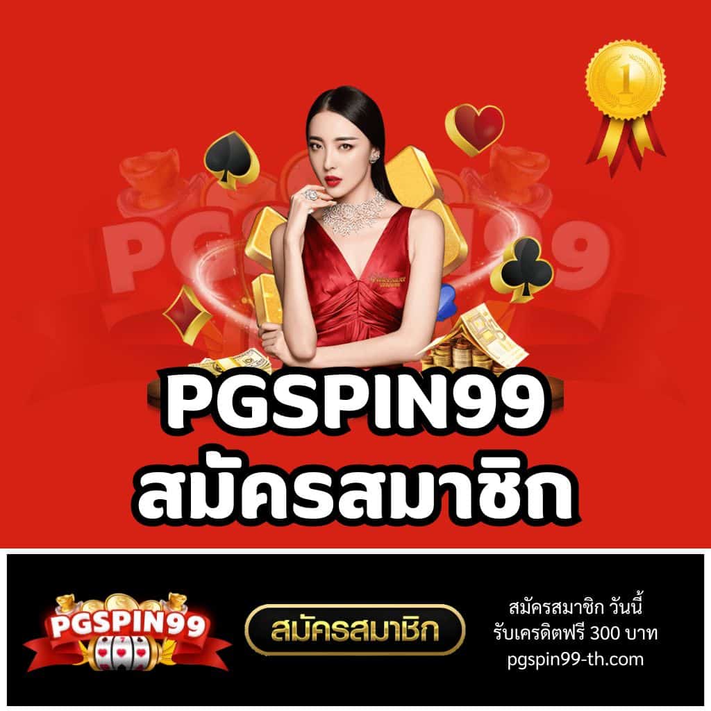 สล็อต ufa888 แหล่งรวมเกมสล็อตแตกง่าย จ่ายจริง ฝากถอนรวดเร็ว