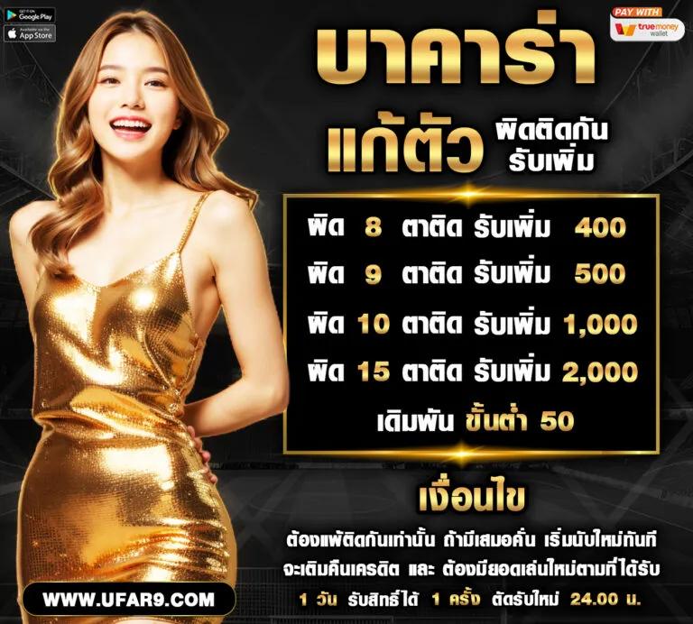 สล็อต v9 ศูนย์รวมเกมเดิมพันครบทุกรายการระบบเสถียรที่สุดในไทย