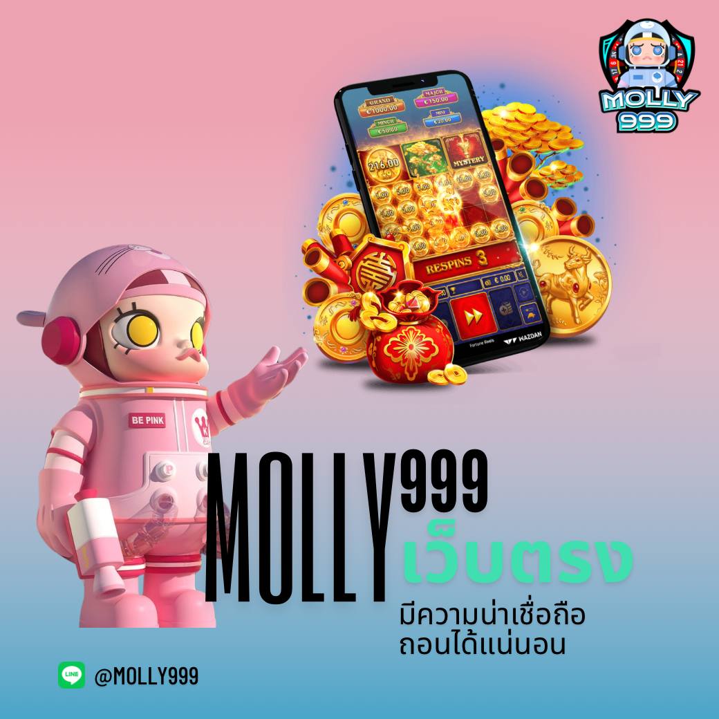 สล็อต คิง ค อง เว็บไซต์เกมเต็มรูปแบบ เดิมพันง่าย มั่นใจ100%