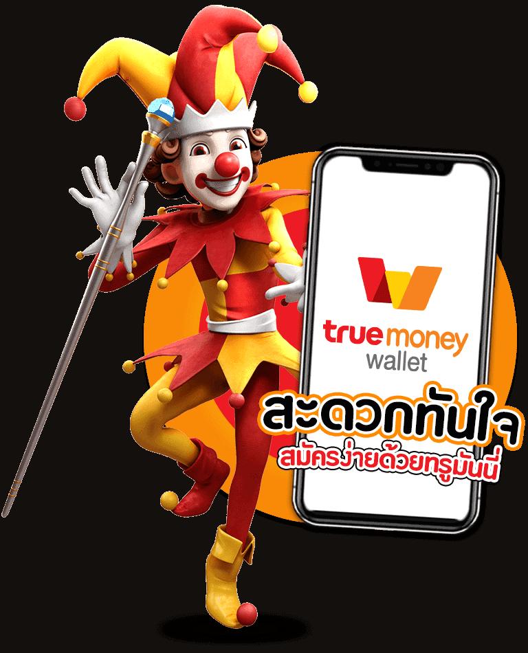 สล็อต ค่าย pg รวมเกมฮิต แตกง่าย จ่ายจริง ครบทุกแนว
