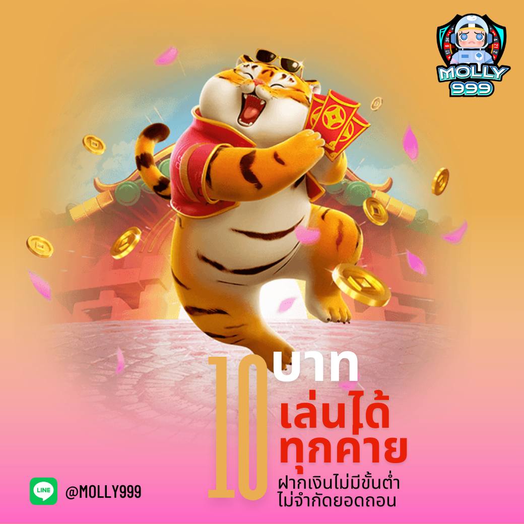 สล็อต ตรง สมัครง่าย ฝากถอนไว บริการระดับพรีเมียม