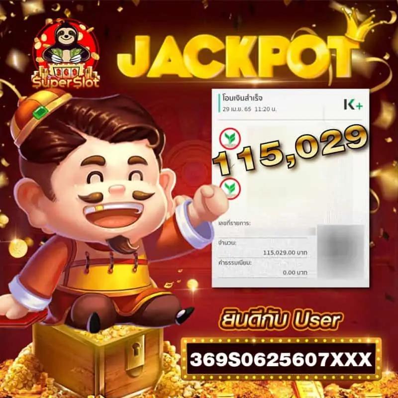 สล็อต ทุนน้อย ฝาก 1 รับ 100 โปรโมชั่นสุดคุ้ม แจกหนัก 2024