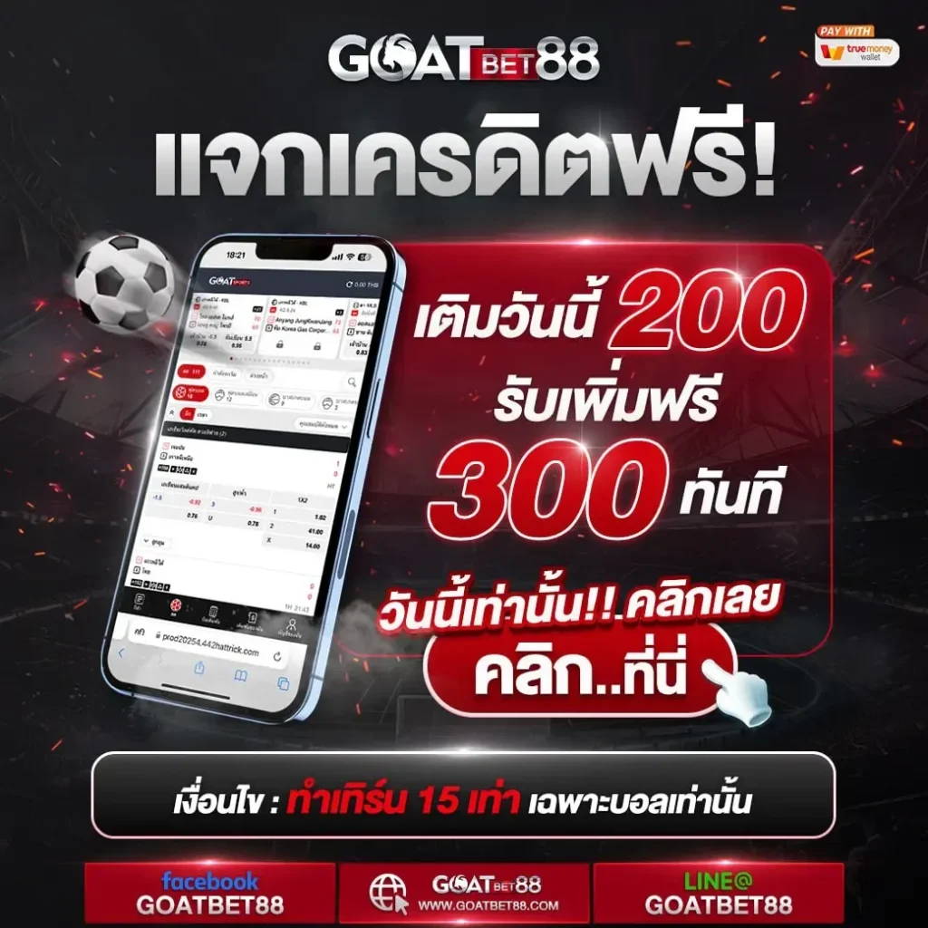 สล็อต ปอยเปต เว็บพนันยอดนิยมสำหรับความบันเทิงระดับพรีเมียม