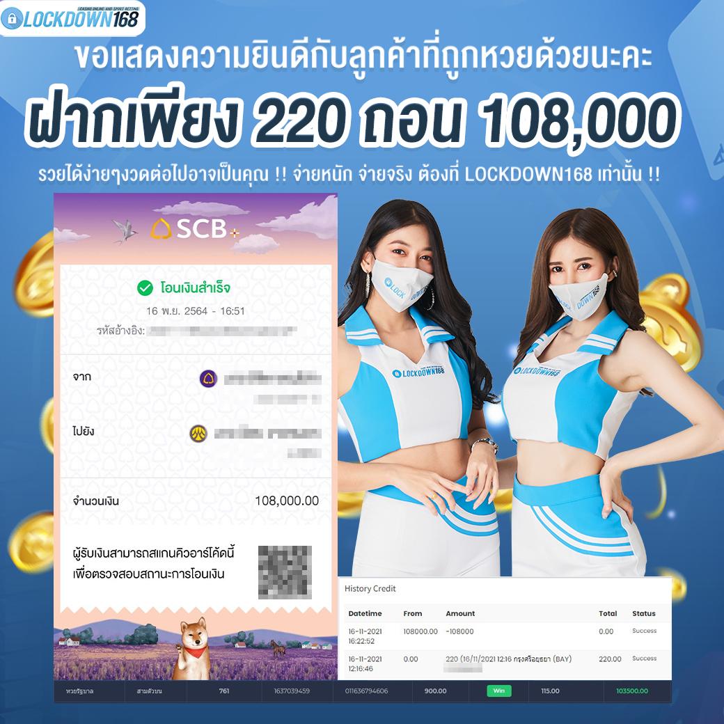 สล็อต ผ่าน วอ เลท แนะนำเทคนิคเล่นง่าย จ่ายไวในปี 2024