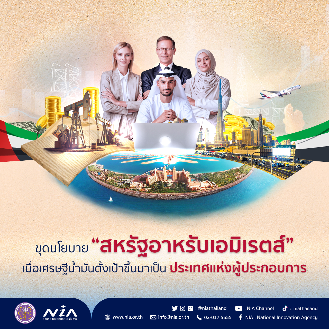 สล็อต ฝาก 1 รับ 100 เว็บตรง พร้อมโปรโมชั่นสุดคุ้ม สำหรับสล็อต2024