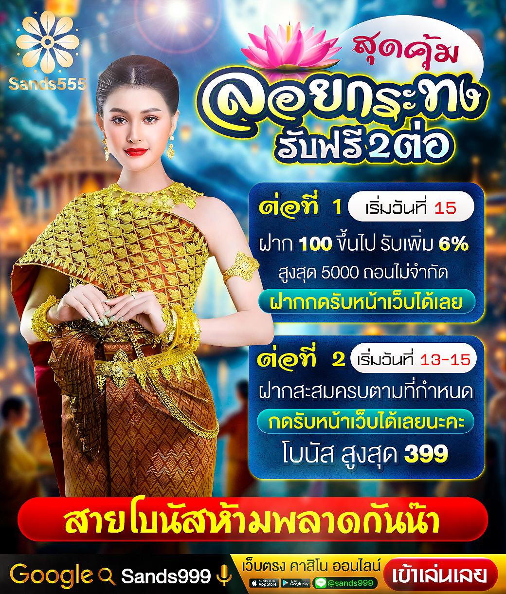 สล็อต ฝาก 5 รับ 100 พร้อมเทคนิคทำกำไรสุดคุ้มในปี 2024