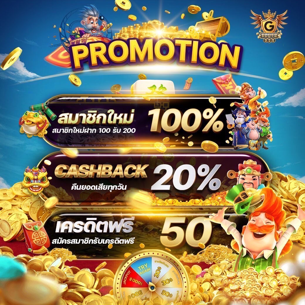 สล็อต ฝาก ถอน true wallet เว็บ ตรง 888pg ครบวงจรด้วยเกมสล็อตออนไลน์ยอดนิยม