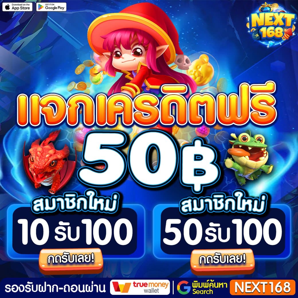 สล็อต ฝาก ถอน ไม่มี ขั้น ต่ำ พร้อมโปรโมชั่นใหม่ล่าสุด 2024
