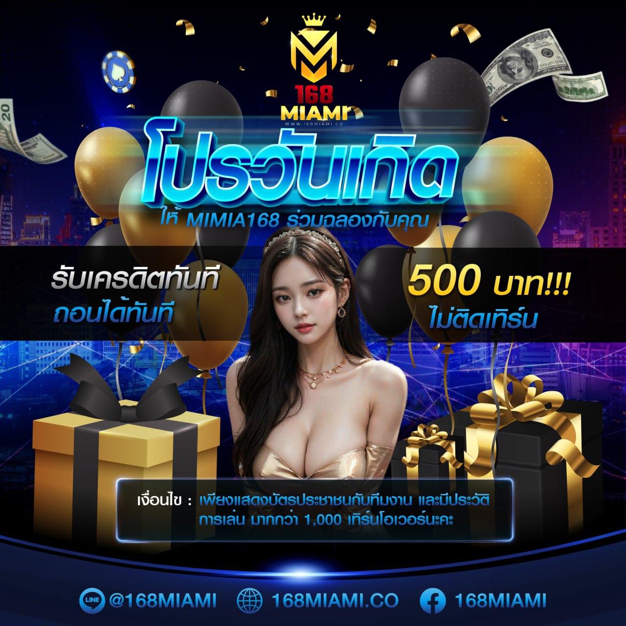 สล็อต ฝาก วอ เลท สุดฮิต สมัครง่าย รองรับระบบใหม่ล่าสุดในไทย