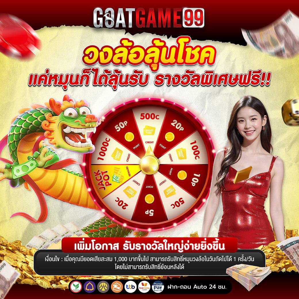 สล็อต ฝากถอน True Wallet ไม่มี บัญชีธนาคาร เล่นง่าย จ่ายเต็มทุกยอด