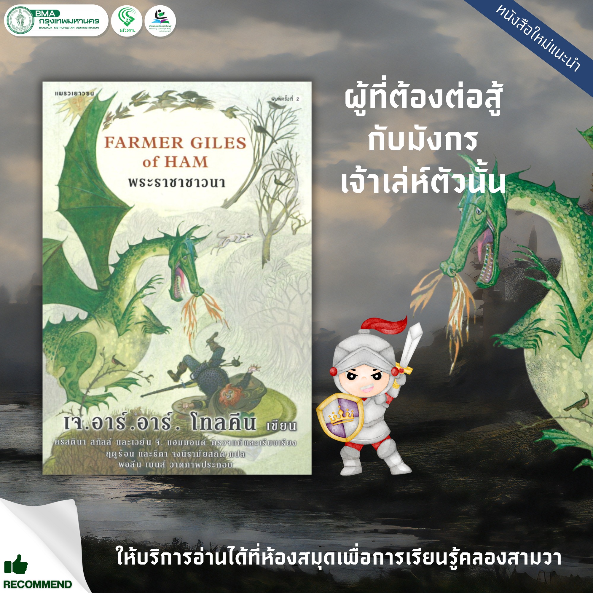 สล็อต ยืนยัน OTP รับ เครดิต ฟรี 100 ล่าสุด โปรโมชั่นดีที่สุดในไทย