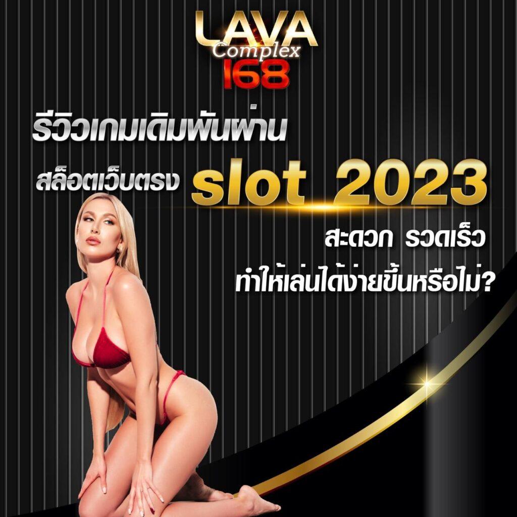สล็อต รับ เครดิต ฟรี แจกหนัก รับโบนัสทุกวัน เว็บตรงไม่ผ่านเอเย่นต์