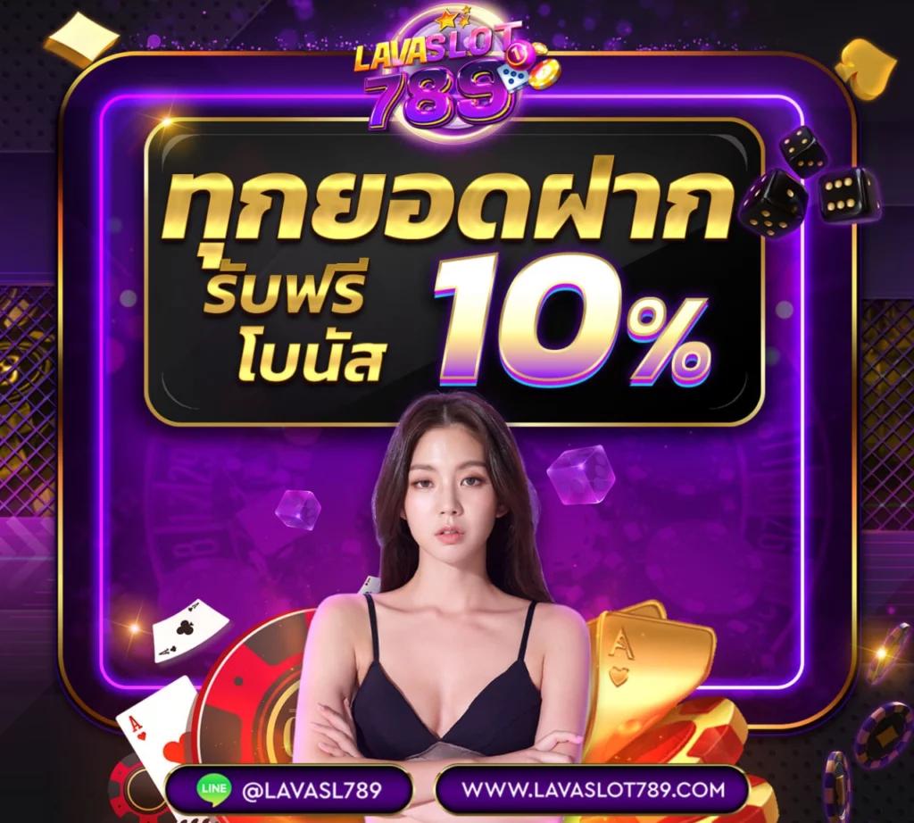 สล็อต รองรับ วอ เลท มาแรง รวมสล็อตทำเงิน ครบจบในเว็บเดียว