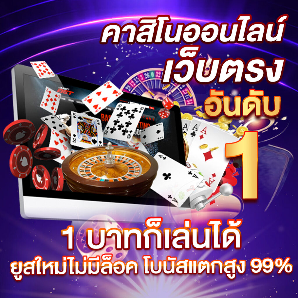 สล็อต วอ เล็ ท เว็บตรง รีวิวเกมแตกง่าย พร้อมโปรโมชั่นเด็ดในไทย