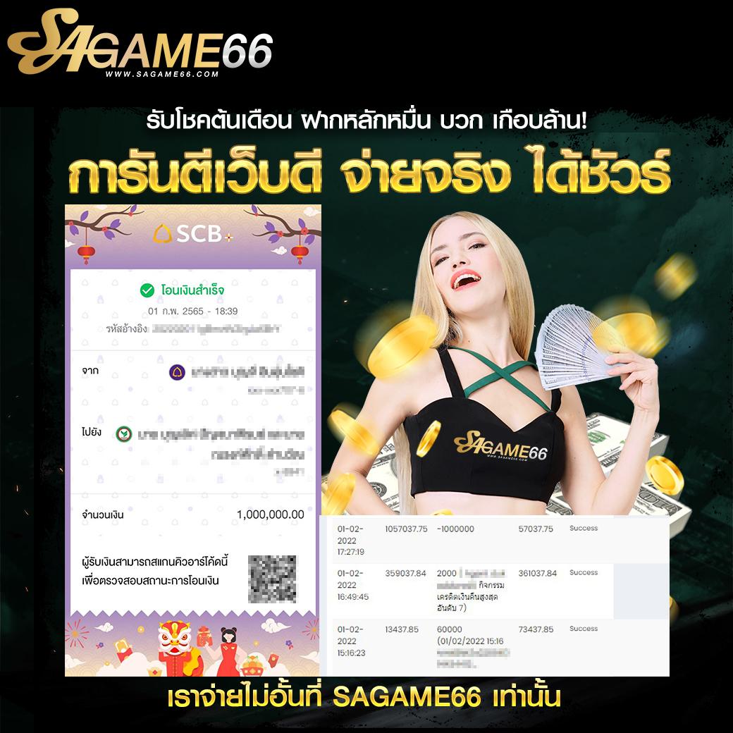 สล็อต วอ เลท 168 เว็บตรง ฝากถอนง่าย ปลอดภัย ไม่มีขั้นต่ำ