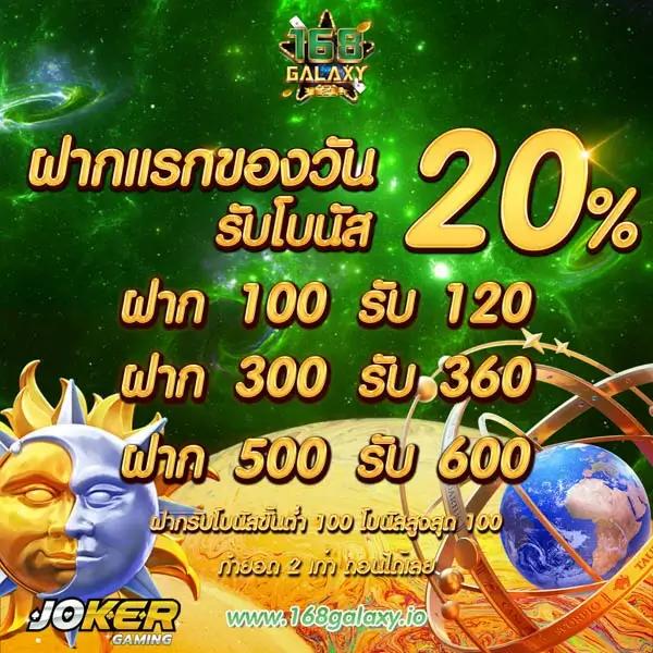 สล็อต สมัคร ใหม่ รับ เครดิตฟรี 188 พร้อมโบนัสสุดคุ้มในปี 2024