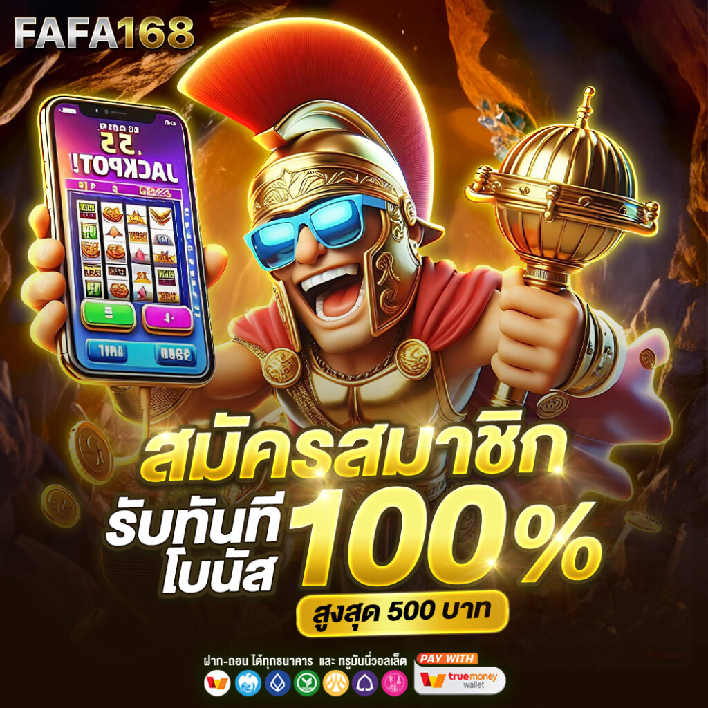 สล็อต ออนไลน์ ใหม่ ๆ เข้าเกมสล็อตแตกง่าย คืนยอดเสียเยอะ สมัครเล่นง่าย