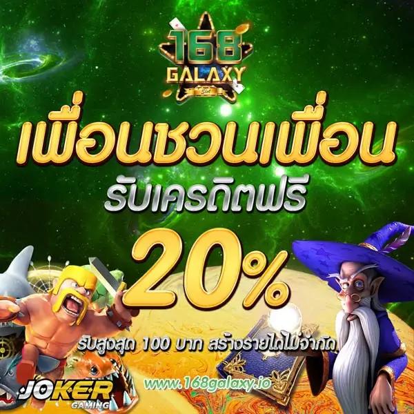 สล็อต เครดิต ฟรี ล่าสุด โปรโมชั่นสุดพิเศษรอคุณอยู่ที่นี่