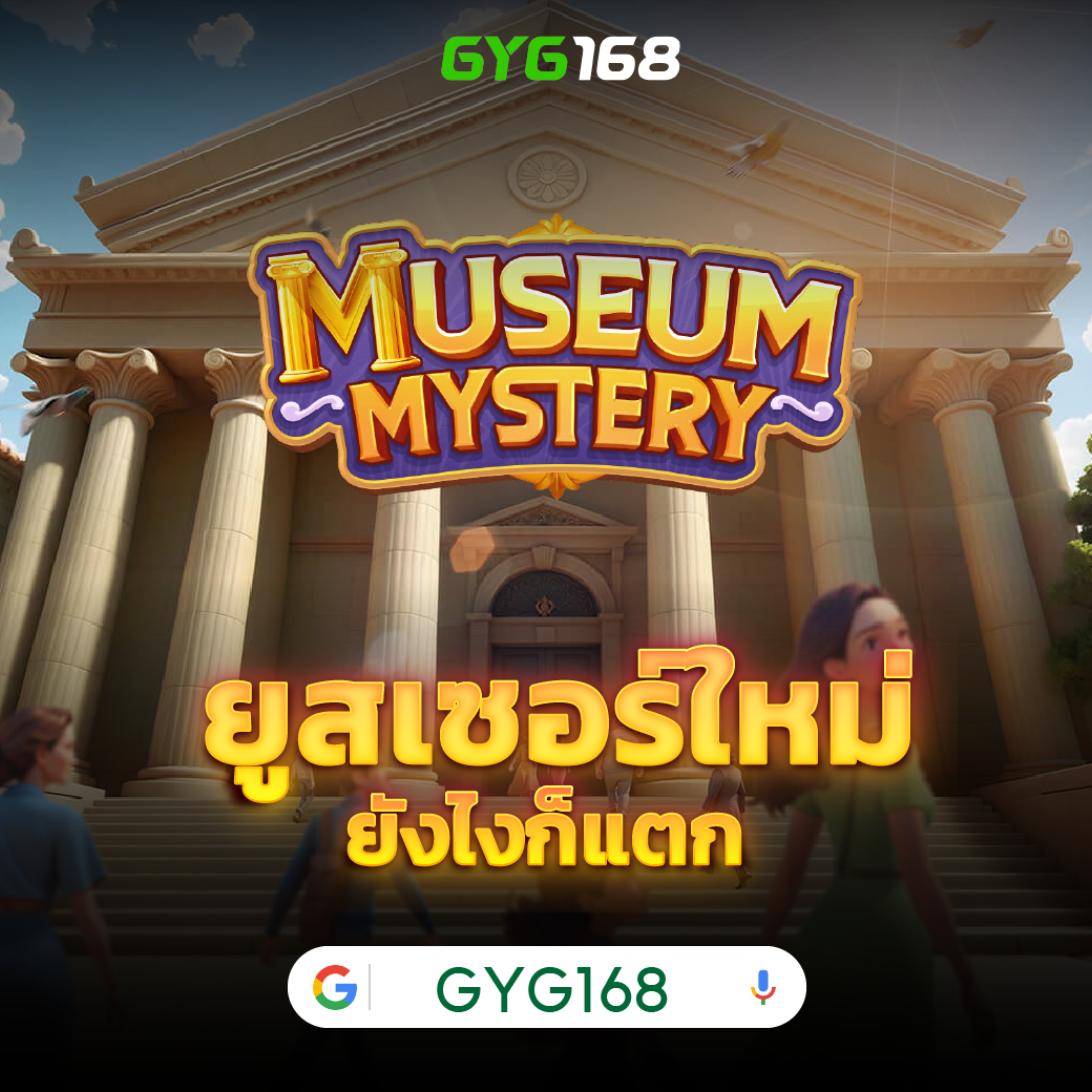สล็อต เครดิต ฟรี แบรนด์ใหม่ สมัครฟรี พร้อมรับโบนัสล่าสุด 2024