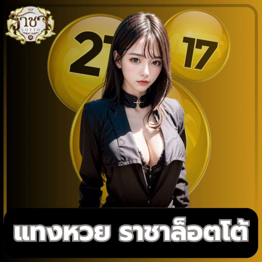 สล็อต เด โม่ สมัครวันนี้ รับเครดิตฟรี พร้อมโปรแรงสุดในไทย