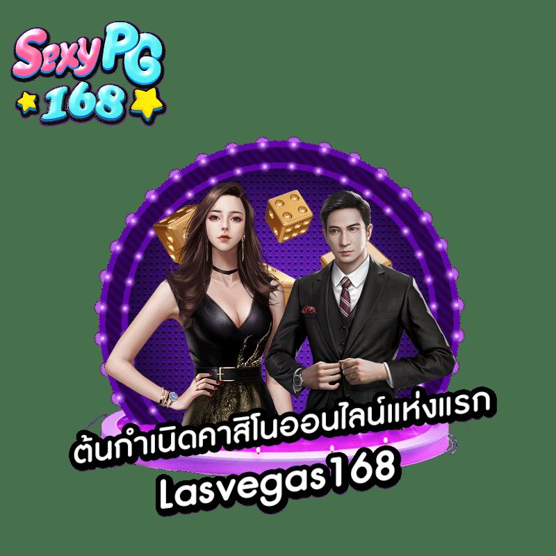 สล็อต เว็บ ตรง 100 มิติใหม่ของความสนุกสนานและโบนัสแตกง่าย