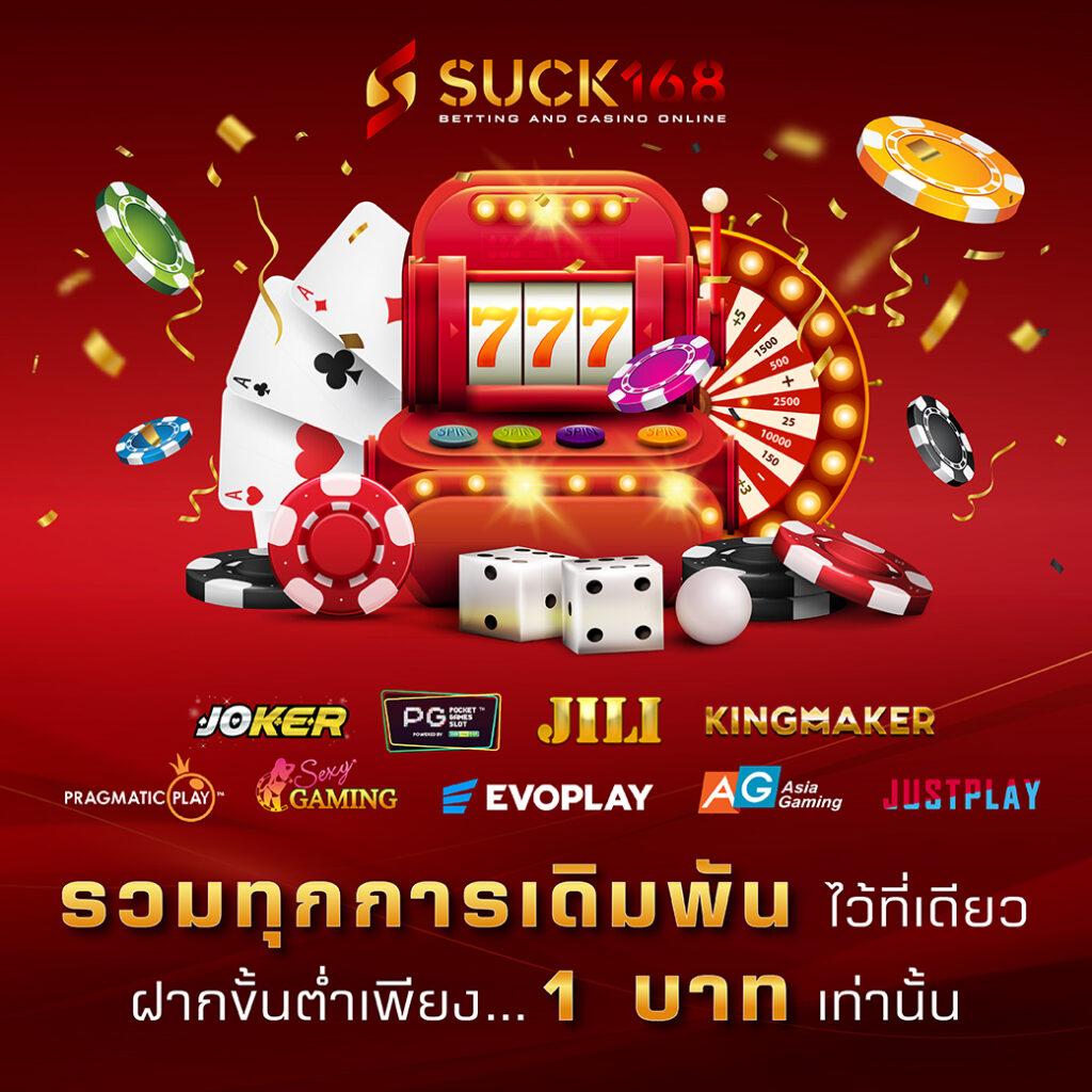 สล็อต เว็บ ตรง 1688 เล่นง่าย ปลอดภัย มาตรฐานสูง ระบบทันสมัยแน่นอน