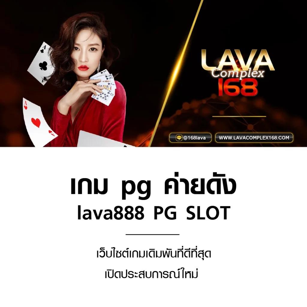 สล็อต เว็บ ตรง 168 เว็บตรงมั่นคงปลอดภัย เล่นง่าย จ่ายจริง 2024