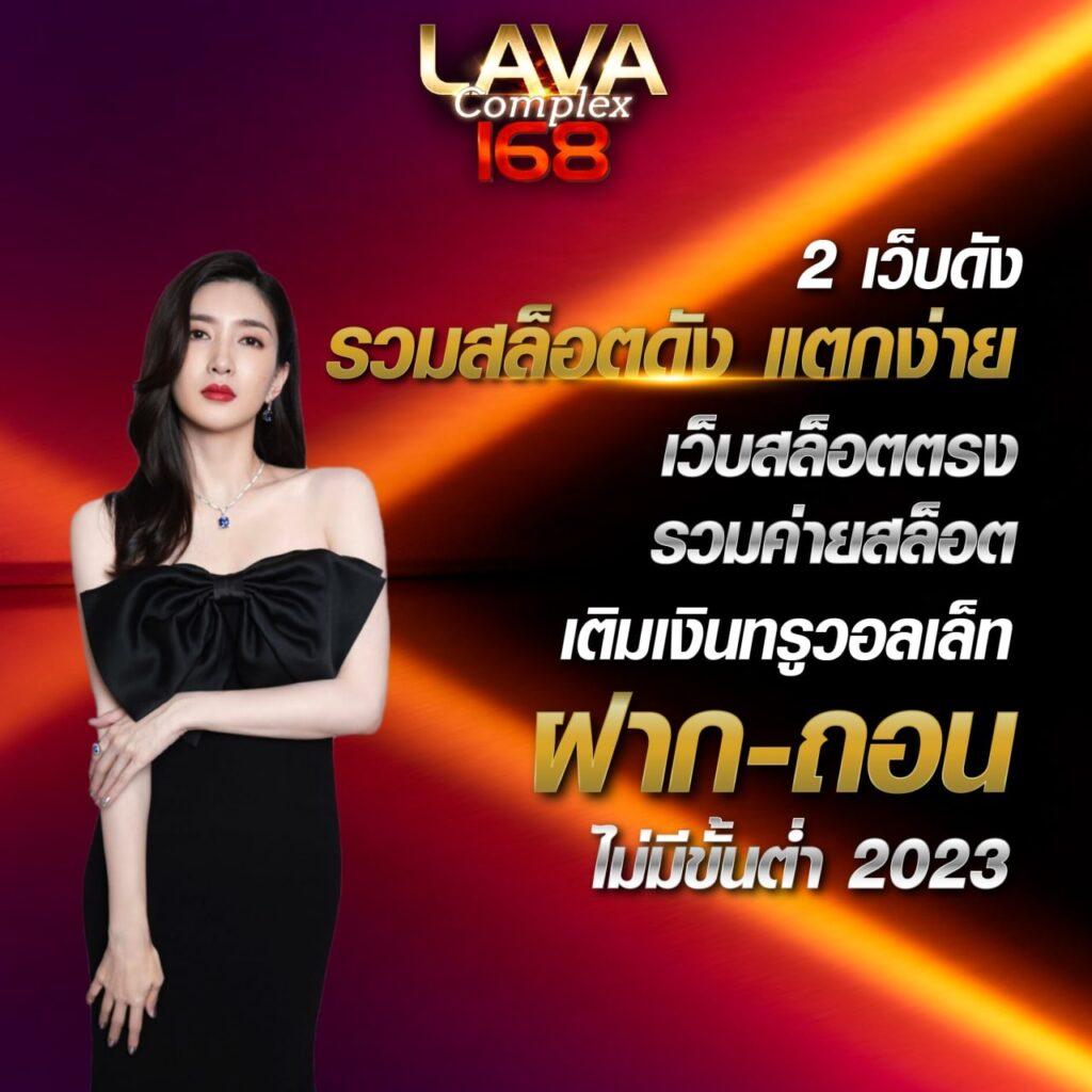 สล็อต เว็บ ตรง ฝาก ถอน ไม่มี ขั้น ต่ำ สมัครง่าย ปลอดภัย เล่นได้ทุกเกม