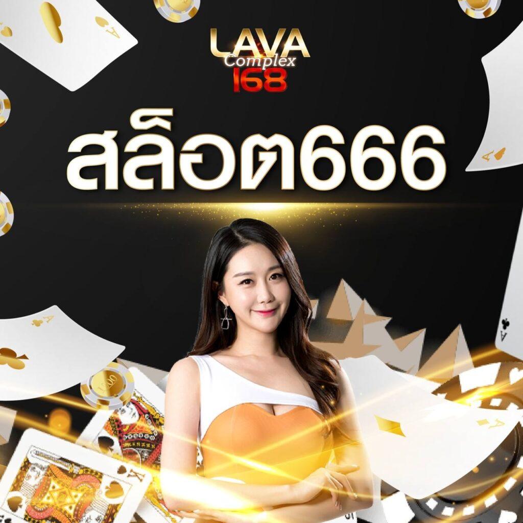 สล็อต เว็บ ตรง ยิ่งเล่น ยิ่งรวย เว็บหลัก พร้อมโปรโมชั่นใหม่ล่าสุด