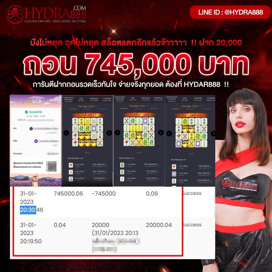สล็อต เว็บ ใหญ่ เว็บ ตรง มั่นคง เว็บตรง แตกง่าย ฝากถอนรวดเร็ว