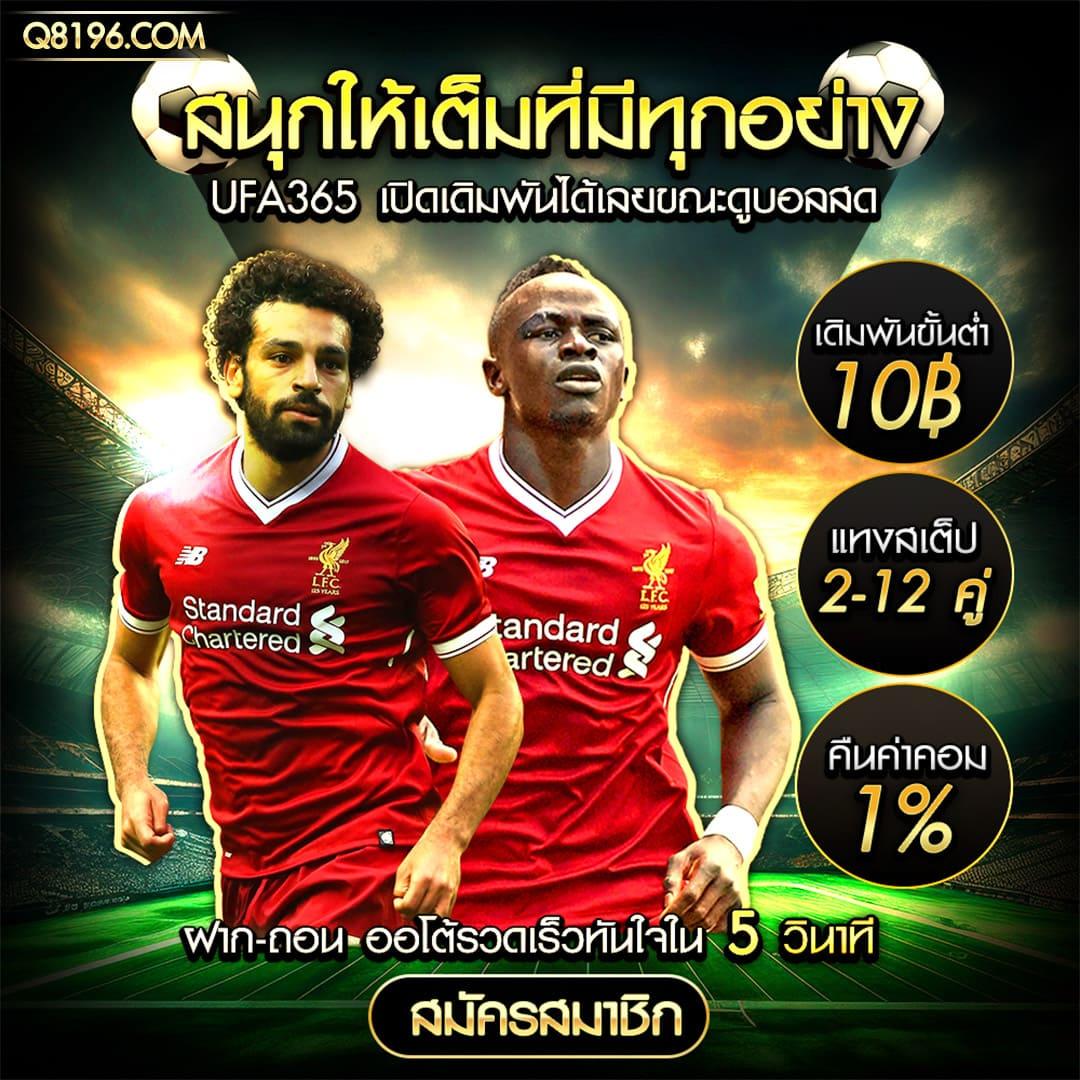 สล้อต เว็บคาสิโนครบวงจร ระบบทันสมัย มาตรฐานระดับโลก
