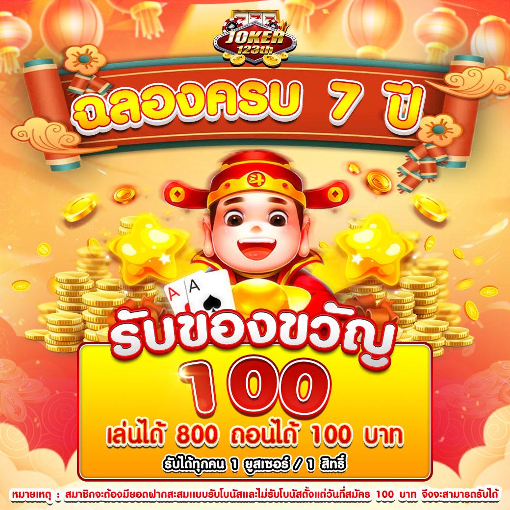 สล็อต เว็บตรง 888pg ฝาก ถอน true wallet ไม่มีขั้นต่ำ 2024